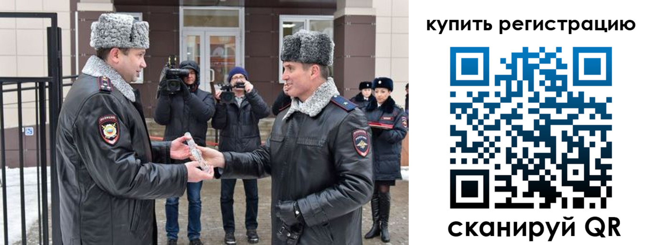 прописка иностранных граждан в Приморском крае